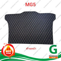 แผ่นรองกระโปรงหลังรถ Trunk Mats FOR MG5