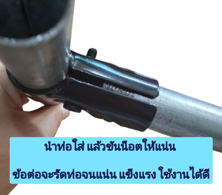 สามทางตรง-ใช้กับท่อแป๊บประปา-1-นิ้ว-หรือท่อที่มีเส้นผ่านศูนย์กลาง-32-มิล-แน่นหนา-แข็งแรง-โลหะผสม-ใช้ประกอบเป็นราวตากผ้า-ชั้นวางของ-diy