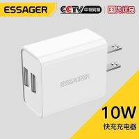 ESSAGER Xiaoyi 10W 5V ที่ชาร์จสำหรับเดินทาง2A ที่ชาร์จโทรศัพท์มือถือในรถยนต์คู่เครื่องชาร์จ USB ที่รวดเร็วเรา Chargervsr1มาตรฐาน