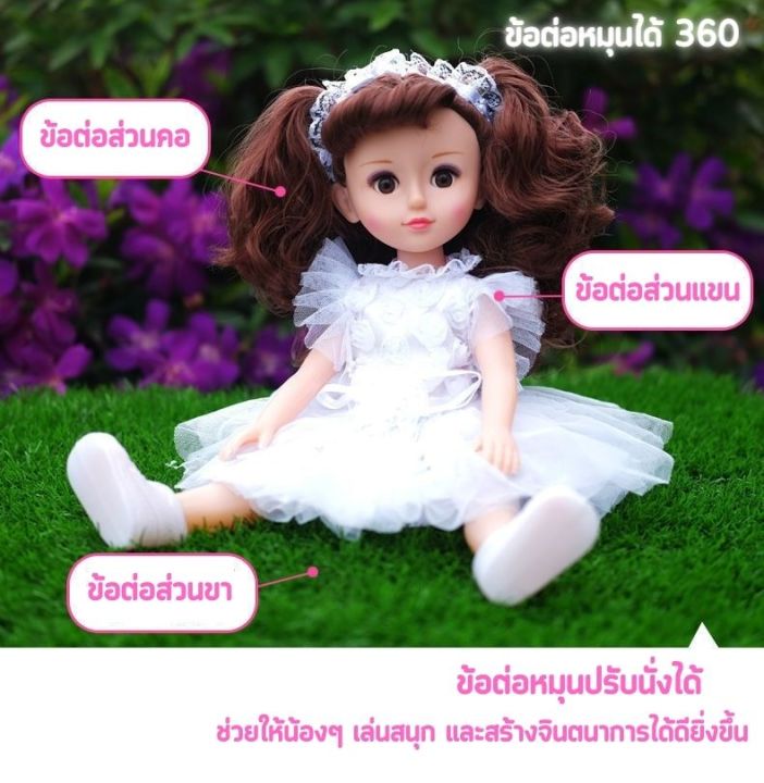 ตุ๊กตา-ตุ๊กตาน่ารัก-มีเสียงเพลง-มีให้เลือกหลายสี-ขนาดความสูง-40ซม-สีสัน-สดใส-สวยงาม-ถูกใจคุณหนูเเน่นอน-สินค้าในไทยพร้อมจัดส่ง