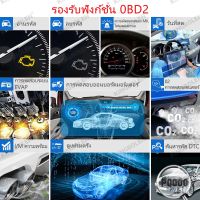 [จัดส่งวันเดียวกัน] launch CRP123 obd2 scanner อ่าน ลบ โค๊ด เครื่องสแกน เครื่องสแกนรถยนต์ เครื่องลบโค้ด เครื่องแสกนรถยนต์ ตัวลบโค้ด cr3001