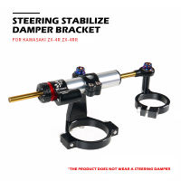 ZX-4R ZX-4RR Motorcycle Steering Stabilize Damper Bracket For Kawasaki ZX4R ZX4RR 2020~2024 CNC Aluminium Alloy