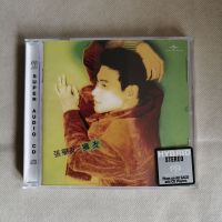 Jacky Cheungs best friend CD