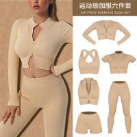 Spot parcel post European and American Seamless Yoga Clothes Long-Sleeve Suit Quick-Drying Sports Underwear Yoga Vest Hip Raise Yoga Pants Fitness Trousers