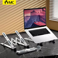 MC501 Aluminum Alloy Laptop Stand Notebook Computer Accessories Stand for Laptops Compatible with 10-15.6 Inch Notebook