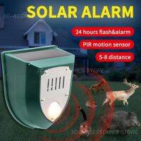 ❦ Safety Siren Ip 55 Waterproof Solar Alarm Security Alarm System การประหยัดพลังงานที่เป็นมิตรต่อสิ่งแวดล้อม