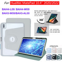 ช่องปากกาดีไซน์เคสสำหรับหัวเหว่ย MatePad 10.4นิ้วการหมุน360องศา2022ปลอกแท็บเล็ต HuaWei Mate Pad 10.4นิ้วฝาปิดหนังพับตั้งเป็นฐานได้ PU 2022