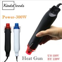 110V/220V 300W Mini Portable Heat Gun For Heat Shrink Tubings and DIY Using Electric Hair Dryer Hot Air Tool Solderin