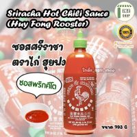 ?สินค้าขายดี? [ขวดเล็ด ขนาด480 กรัม]ซอสพริก ซอสพริกศรีราชา SRIRACHA HOT CHILI SAUCE (HUY FONG ROOSTER) ซอสพริกคีโต KETO