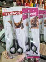 Fengpass Hair Scissors x 2 เล่ม กรรไกรตัด +  กรรไกรซอย Fengpass ตัดง่ายซอยสวย คมกริป