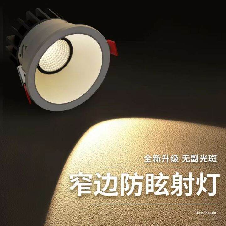 double-eyelid-double-layer-ceiling-hill-spotlight-anti-glare-spotlight-living-room-home-tv-wall-washer-spotlight-barrel-of-light-by-hs2023