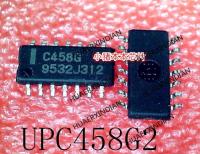 5PCS New Original UPC458G2-E1 UPC458G2 C458G SOP-14 In Stock