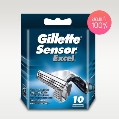 Gillette Sensor Excel Pack 10 ใบมีดโกนยิลเลตต์ เซ็นเซอร์ เอ็กเซล ชุด 10 ชิ้น ของแท้ hola-hifi
