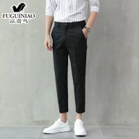 Fuguiniao autumn and winter style drop feeling small trousers mens slim fit nine point Leggings men富贵鸟秋冬季款坠感小西裤男修身九分小脚裤男士韩版潮流休闲裤子