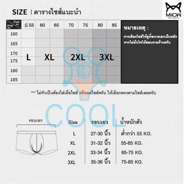 sp-ผ้าเย็นมาใหม่กางเกงในผู้ชายกางเกงในผู้ชายสามเหลี่ยม-ผ้าเย็นสำหรับฤดูร้อน-กีฬา365กางเกงชั้นใน-sexy-กางเกงในไซส์ใหญ่