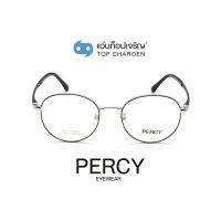 PERCY แว่นสายตาทรงกลม XC-8049-C4-2 size 51 By ท็อปเจริญ