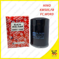 1 ชิ้น กรองน้ำมันเครื่อง HINO KM505,FB,FC WO4D (FULL)