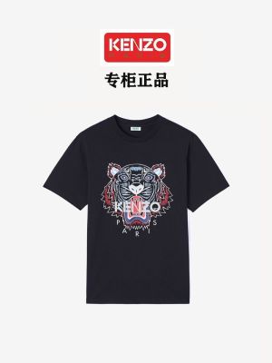 KENZOˉ French Direct Mail Kenzo Takada T-Shirt Male 2023 New Print Loose Short-Sleeved Female Couple Models