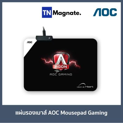 [แผ่นรองเมาส์] AOC Mousepad Gaming