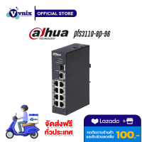 Pfs3110-8p-96 อุปกรณ์ PoE Switch Dahua เหมาะสำหรับกล้องวงจรปิด