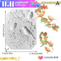 ?SHUNCHANG แม่พิมพ์ซิลิโคนน้ำตาลปั้นรูปนกและดอกไม้อุปกรณ์ตกแต่งเค้กแม่พิมพ์กัมเพสช็อกโกแลต