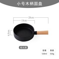 Frying Pan Creative Round Handle Pasta Dish Simple Household Dishes Dessert Plate Western Steak Cutlery Pots and Pans Cookware