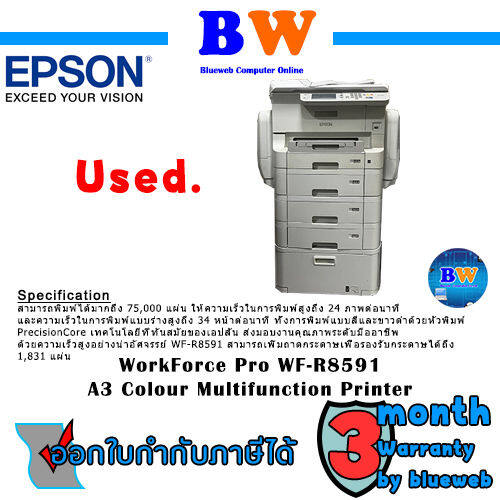 Epson Workforce Pro Wf R8591 A3 Rip 1 Wi Fi Duplex All In One Inkjet 4 In 1 Full Option มือสอง 4681