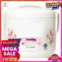 อิมาร์เฟล็กซ์ หม้อหุงข้าว 1.8 ลิตร รุ่น RC-336/337Imarflex Rice Cooker 1.8L #RC336/337