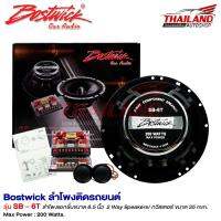 Bostwick ลำโพงแยกชิ้น 6.5  SB-6T / 1 คู่