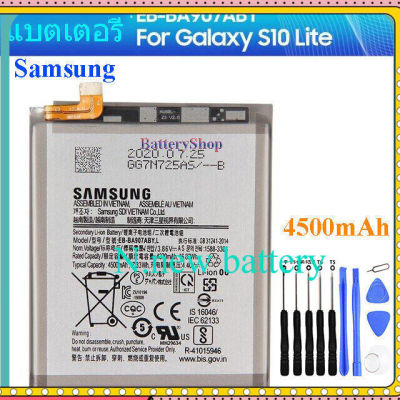 แบตแท้100% แบตเตอรี่ สำหรับ Samsung GALAXY S10 Lite S10Lite EB-BA907ABY 4500mAh