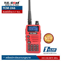 วิทยุสื่อสาร TCCOM รุ่น TCM-246 เครื่องมีทะเบียน ถูกกฎหมาย  รับประกันตัวเครื่อง 1 ปี