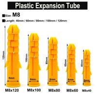 M8 Wall Plastic Wall Anchor Bolts Expansion Pipe Column Concrete Wall Plug Frame Fixings Tube Yellow Nails Screws Fasteners