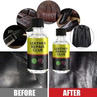 【hot】☢卍△  30/50ML Car Leather Repair Glue Household Sofa Maintenance Shoes Adhesive Fluid