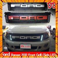 กระจังหน้า ช่องลมหน้า Ford Ranger 2012 T6 LED ข้าง logo ford กรณีสินค้ามีสี ไซท์ เบอร์รบกวนลุกค้าทักมาสอบถามหรือเเจ้งที่เเชทก่อนสั่งสินค้าด้วยนะคะ