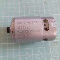 ONPO 1061735มอเตอร์ HC683LG 18V และ13ฟันสำหรับ H1 BDCHD18แบล็คเกอร์10มม. 0-360-1400RPM สว่านไขควงไฟฟ้ากระแทกไร้สาย