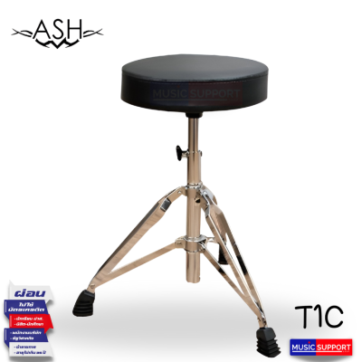 เก้าอี้กลอง ASH T1C drum chair