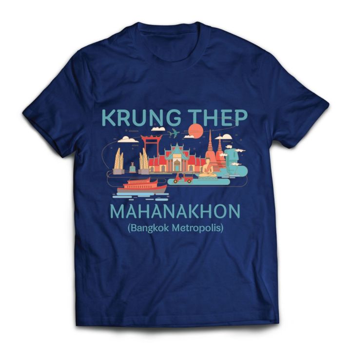 krung-thep-t-shirt-กรุงเทพฯ-ver-vector