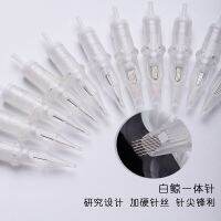 [Active] Beluga tattoo one-piece boutique fogging needle row needle 20 disposable mixed universal needles