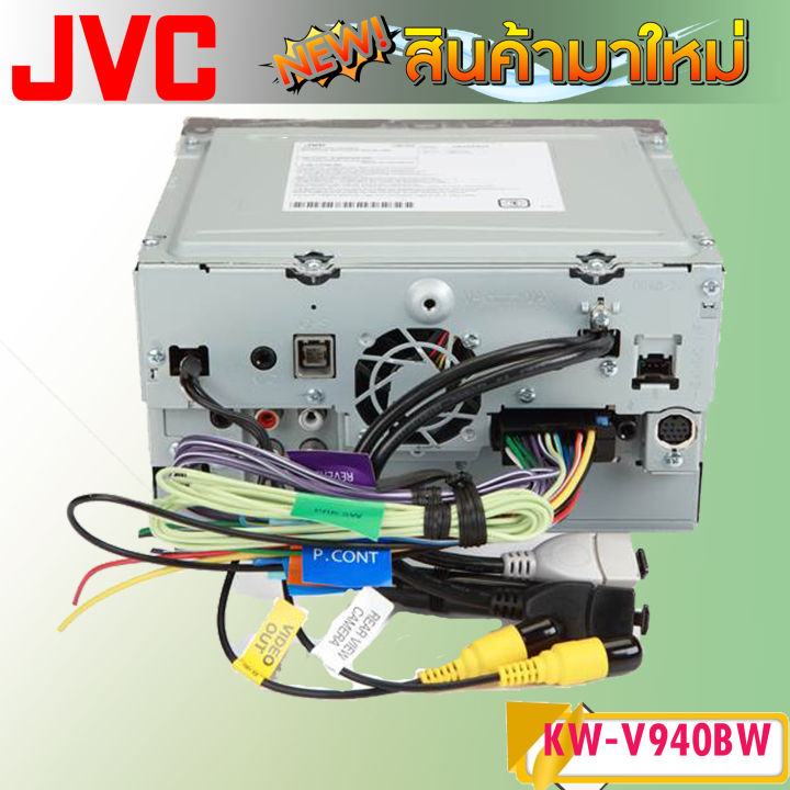 มีของพร้อมส่ง-จอติดรถยนต์-2din-jvc-kw-v940bw-หน้าจอระบบสัมผัส-6-8นิ้ว-รองรับ-apple-carplay-android-auto-พร้อมเทคโนโลยีไร้สาย-bluetoot-เครื่องเสียงติดรถยนต์