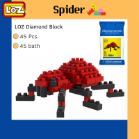 ตัวต่อ เลโก้ รุ่นแมงมุม Spider ขนาดเล็ก 45 ชิ้น ของเล่นบล็อคตัวต่อ แบรนด์ LOZ สินค้าพร้อมส่ง