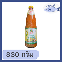 พันท้ายนรสิงห์ น้ำจิ้มสุกี้สุตรกวางตุ้ง 830g* รหัสสินค้าli6281pf