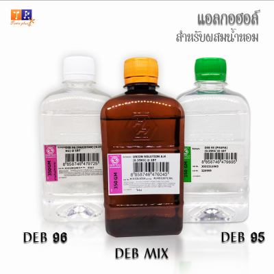 แอลกอฮอล์(DEB) สำหรับผสมน้ำหอม ปริมาณ 350กรัม