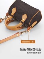 suitable for lv Mini nano speedy pillow bag anti-abrasion buckle transformation crossbody shoulder strap protection hardware accessoriesTH