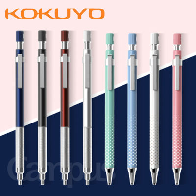 Kokuyo Mechanical Pencil WSG-PS205 Writing Constant Lead Low Center Of Gravity Non-Slip Protection Core Student Stationery 0.5mm