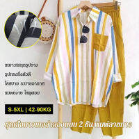 guinian เสื้อผ้าชุดสไตล์โพโลสีลายขีดสีเหมาะสำหรับการพักผ่อนแบบชิคโปรโมชั่นในช่วงฤดูใบไม้ผลิ