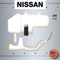 (ประกัน 1 เดือน) กระป๋องฉีดน้ำฝน NISSAN D22 FRONTIER นิสสัน ฟรอนเทียร์ - J45 - washer tank ยี่ห้อ S.PRY