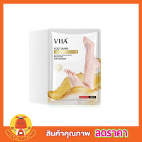 VHA Foot Mask สปาเท้า มาร์คเท้า มาร์คเท้าแตก  ถุงเท้าสปา มาร์คเท้าลอก มาร์คเท้าขาว มาร์คเท้านุ่ม บำรุงเท้า เท้าแตก 35g