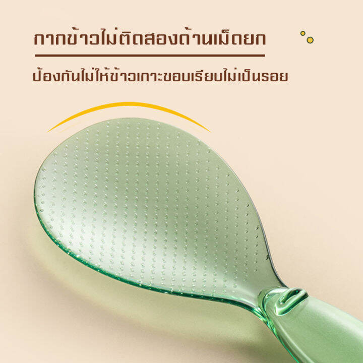 ทัพพี-ทัพพีตักข้าว-ทัพพีตักอาหาร-สีขาว-ส้ม-และเขียว-ด้ามยาว-จับถนัดมือ-ทัพพีคดข้าว-ทัพพีหนา-แข็งแรง-ใช้งานได้จริง-ใช้งานได้นาน