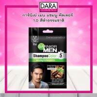 ✔ถูกกว่าห้าง✔Garnier Men การ์นิเย่ เมน แชมพูปิดผมขาวสีดำ 10 มล. ของแท้ 100% DARA