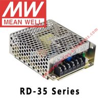 หมายถึงดี RD-35A 35B สวิตช์จ่ายไฟสลับ3513 Meanwell Ac/dc 35W เอาต์พุตคู่ชิ้นส่วนวงจรไฟฟ้า